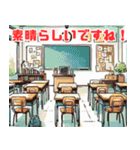 学校で使えるシンプルイラスト（個別スタンプ：28）