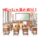 学校で使えるシンプルイラスト（個別スタンプ：29）