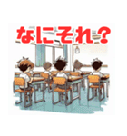 学校で使えるシンプルイラスト（個別スタンプ：32）