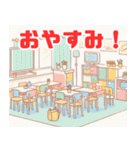 学校で使えるシンプルイラスト（個別スタンプ：38）