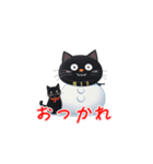 新登場！雪だるまとゆるかわな黒猫スタンプ（個別スタンプ：7）