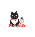 新登場！雪だるまとゆるかわな黒猫スタンプ（個別スタンプ：21）