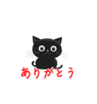 新登場！雪だるまとゆるかわな黒猫スタンプ（個別スタンプ：33）