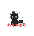 新登場！雪だるまとゆるかわな黒猫スタンプ（個別スタンプ：39）