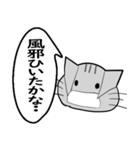 ひと言伝えるふきだしネコ 8（個別スタンプ：2）