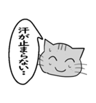 ひと言伝えるふきだしネコ 8（個別スタンプ：9）