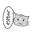 ひと言伝えるふきだしネコ 8（個別スタンプ：13）