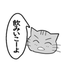 ひと言伝えるふきだしネコ 8（個別スタンプ：14）