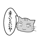 ひと言伝えるふきだしネコ 8（個別スタンプ：17）