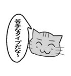 ひと言伝えるふきだしネコ 8（個別スタンプ：26）