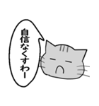 ひと言伝えるふきだしネコ 8（個別スタンプ：32）