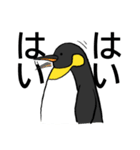 全力肯定！ペンギン（個別スタンプ：2）