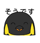 全力肯定！ペンギン（個別スタンプ：4）