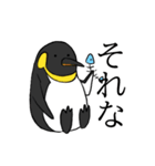 全力肯定！ペンギン（個別スタンプ：5）