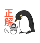 全力肯定！ペンギン（個別スタンプ：7）
