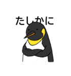全力肯定！ペンギン（個別スタンプ：10）