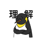 全力肯定！ペンギン（個別スタンプ：11）
