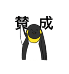 全力肯定！ペンギン（個別スタンプ：12）