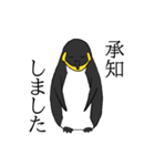 全力肯定！ペンギン（個別スタンプ：17）