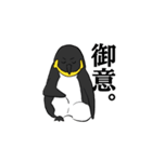 全力肯定！ペンギン（個別スタンプ：18）
