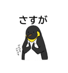 全力肯定！ペンギン（個別スタンプ：22）