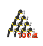 全力肯定！ペンギン（個別スタンプ：31）