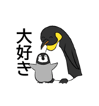 全力肯定！ペンギン（個別スタンプ：34）