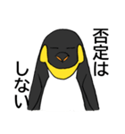全力肯定！ペンギン（個別スタンプ：37）