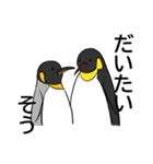 全力肯定！ペンギン（個別スタンプ：38）