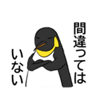 全力肯定！ペンギン（個別スタンプ：39）