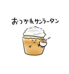 シンプル  カップケーキ 日常会話（個別スタンプ：17）