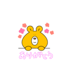 クマすんの動くスタンプ（個別スタンプ：1）