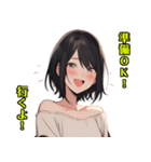 かわいい女の子 WH1 修正版（個別スタンプ：37）