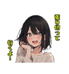 かわいい女の子 WH1 修正版（個別スタンプ：40）