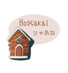 冬に使えるトルコ語＆日本語シンプル（個別スタンプ：14）