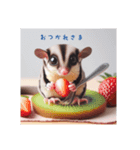 SugarGlider フクロモモンガ スタンプ（個別スタンプ：7）