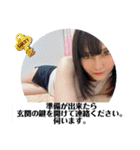 メンズエステあずにゃん1（個別スタンプ：3）