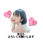 メンズエステあずにゃん1（個別スタンプ：6）