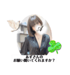 メンズエステあずにゃん1（個別スタンプ：7）
