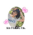 メンズエステあずにゃん1（個別スタンプ：8）