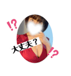 メンズエステあずにゃん1（個別スタンプ：14）