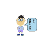 A-Life2（個別スタンプ：11）