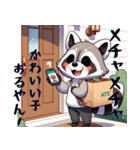 配達員向けのアライグマレイコ（個別スタンプ：11）