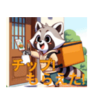 配達員向けのアライグマレイコ（個別スタンプ：14）