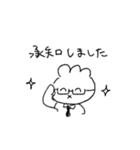 こにぃちゃん（個別スタンプ：2）