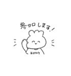 こにぃちゃん（個別スタンプ：11）