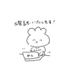 こにぃちゃん（個別スタンプ：17）