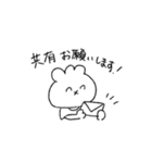 こにぃちゃん（個別スタンプ：18）
