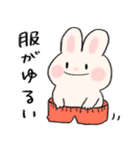 うさぎのぽよりんのダイエット日誌（個別スタンプ：38）