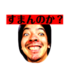 この世のものでない2（個別スタンプ：1）